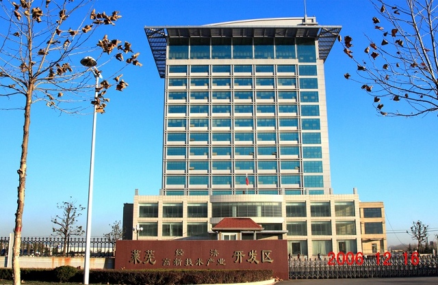 目前國內(nèi)外最大的平移工程-2006年山東萊蕪開發(fā)區(qū)管委會(huì)綜合樓整體平移-國內(nèi)建筑物整體平移工程實(shí)踐-建筑移位